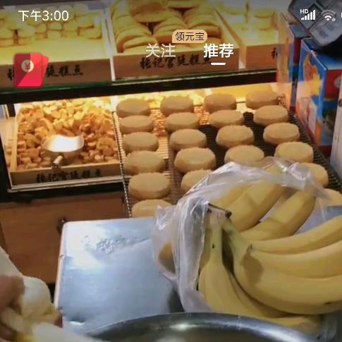 风的顺时针