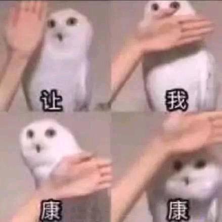 芒果绵绵冰
