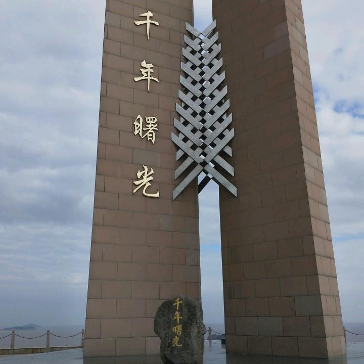 骨头炒洋芋