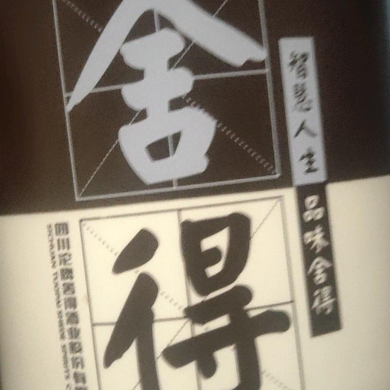 吕