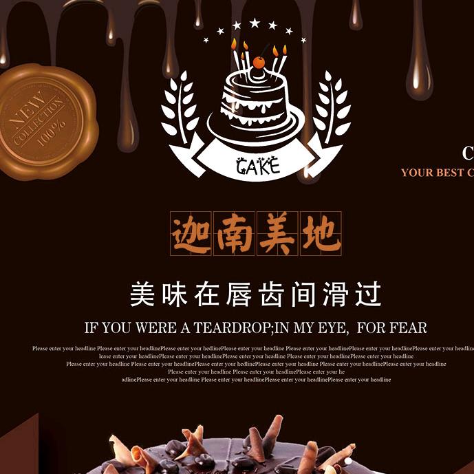 睢宁县凌城镇迦南美地