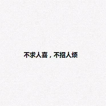 六福