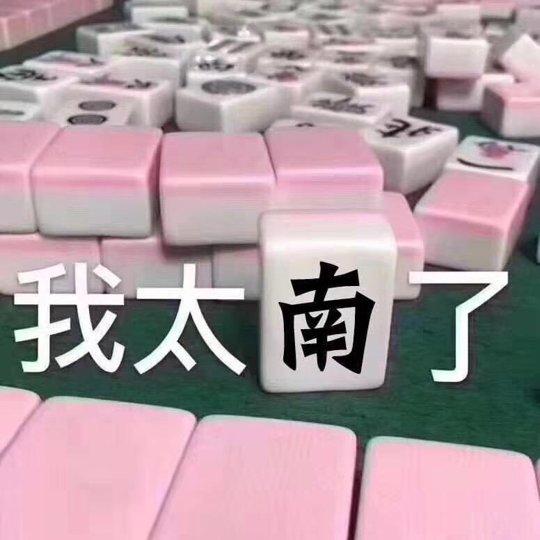 伟灬
