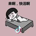趁未老