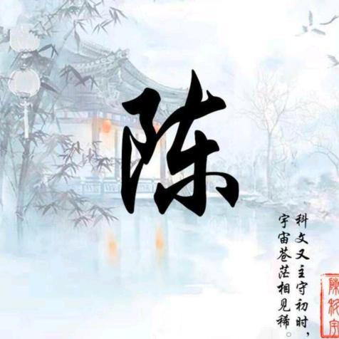 陈年美酒+@电工福禄寿