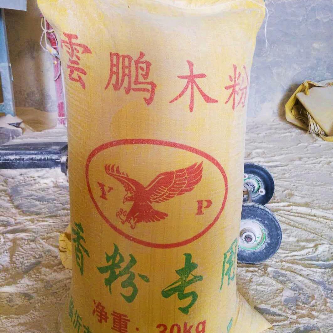 山东临沂雲鹏木粉厂