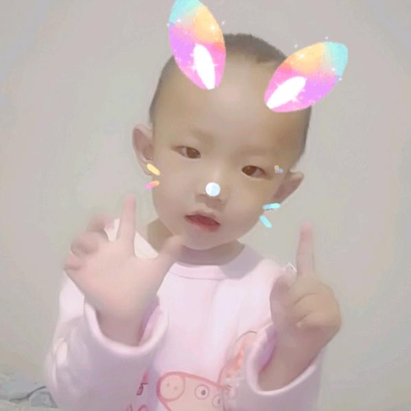 爱你