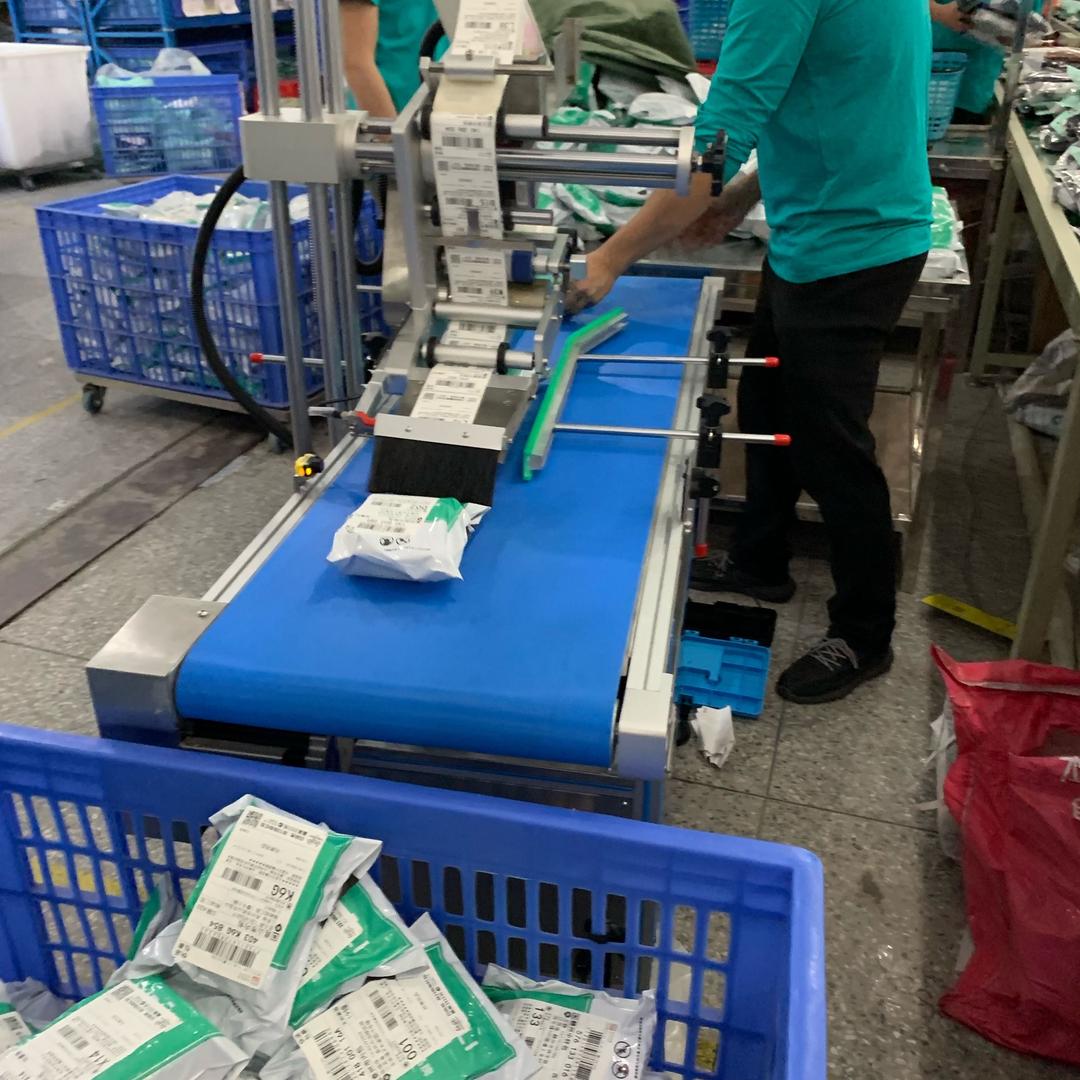 研科电商智能打包贴单仓储设计