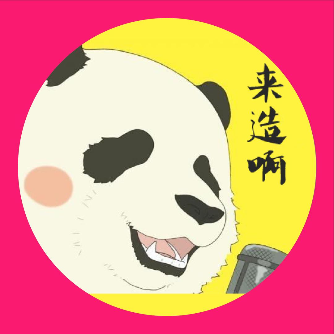恩施州替观百货