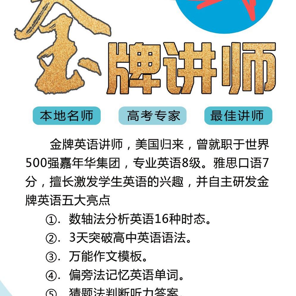 小朱盘高考