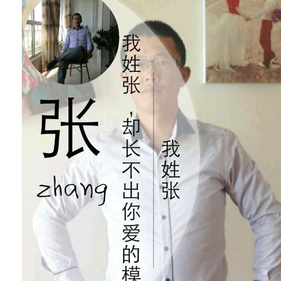 一人一车一世界