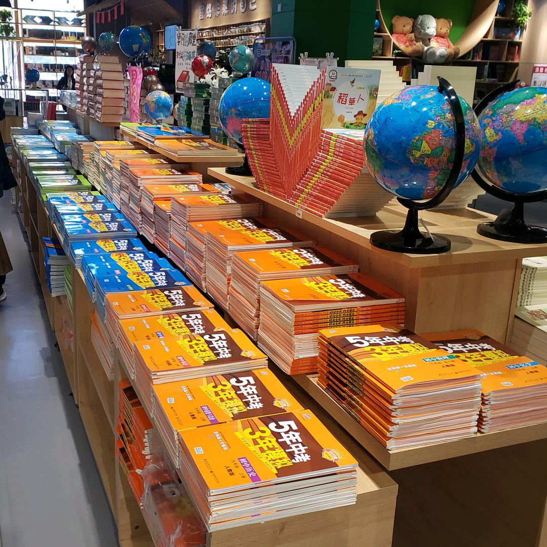 泰山书社丨一鸣图书丨辰铭图书～刘林