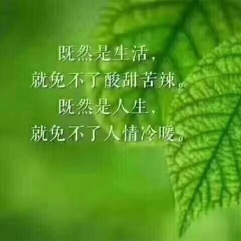三生石