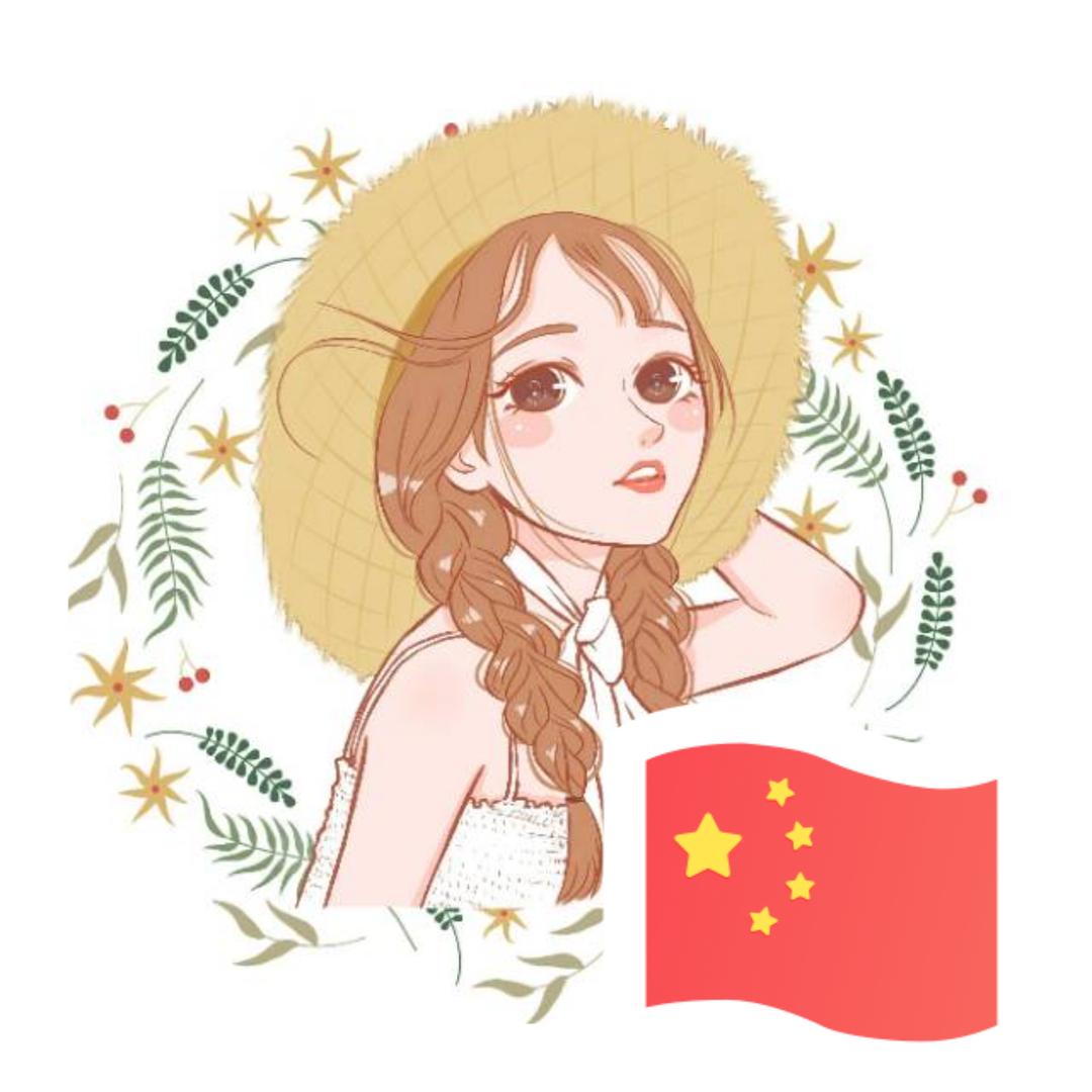 我有一朵小花花