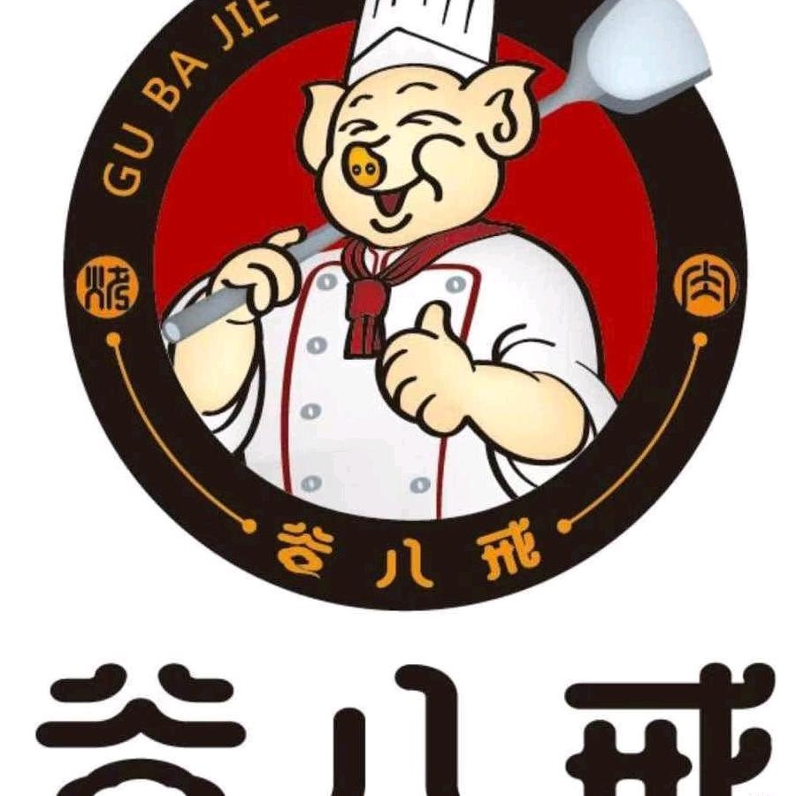 瞻榆老味道柴火炖官方号