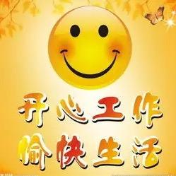 小树迎春