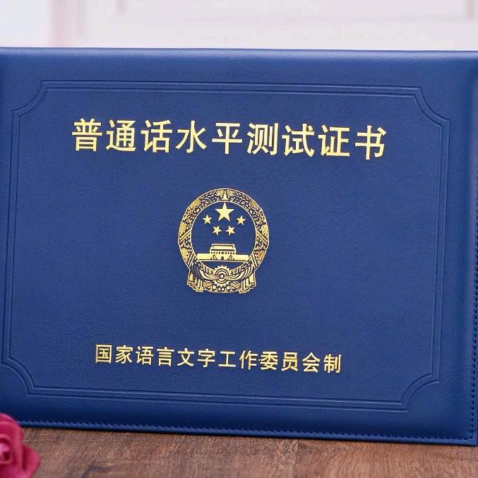 相框画框证件保护套店