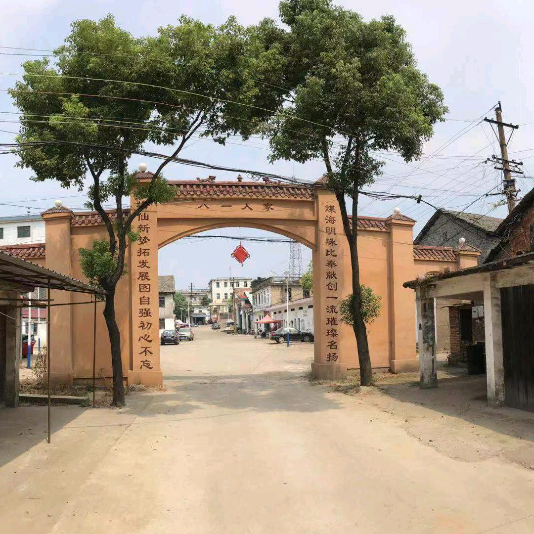 ☆秋夜☆枫树☆流雨☆落星