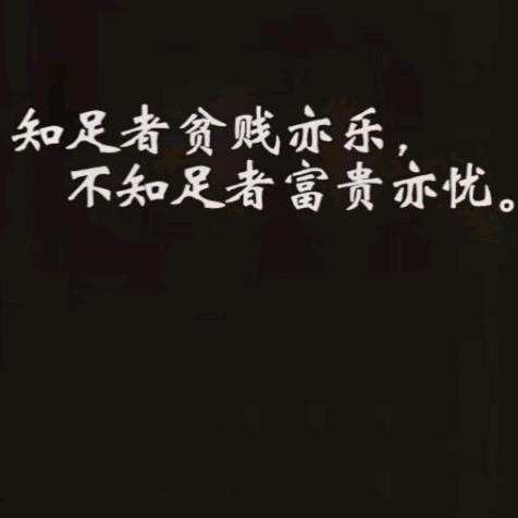 不忘初心