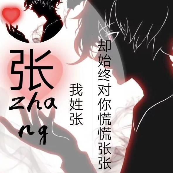 简单的幸福