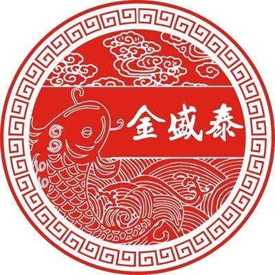 金盛泰酒店(长江中路店)官方号