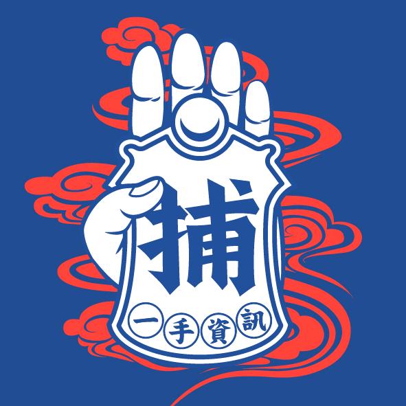 荆城捕快