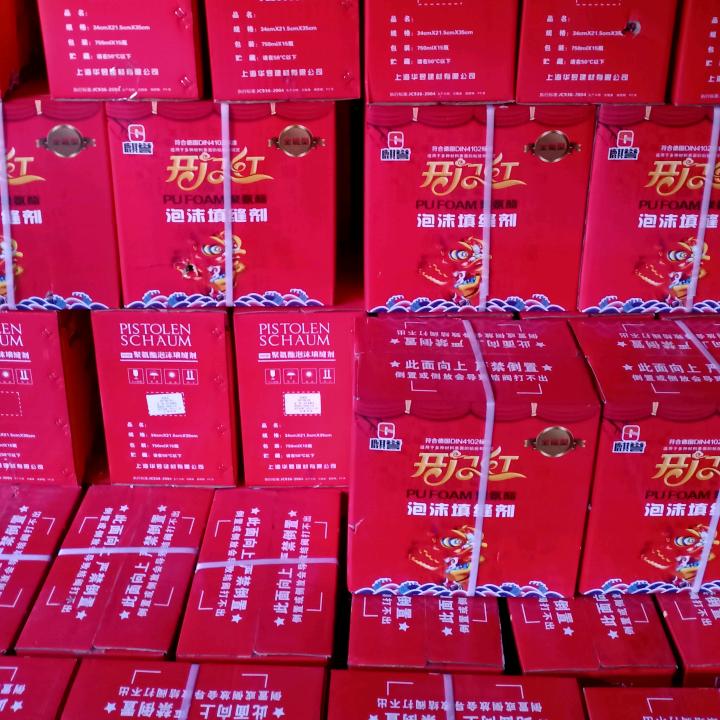 开门红胶业钉子小郝