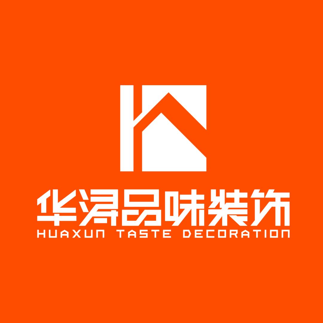 华浔品味装饰官方号