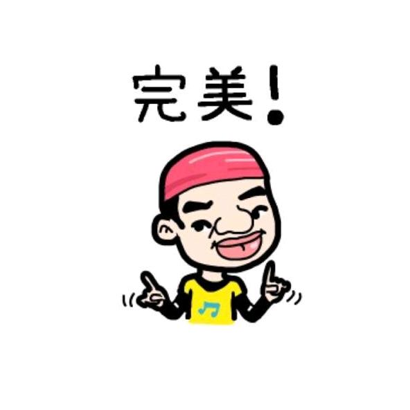 微竟-完美OB