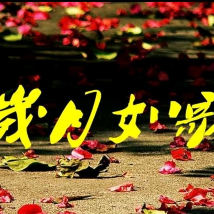 盱眙大胜