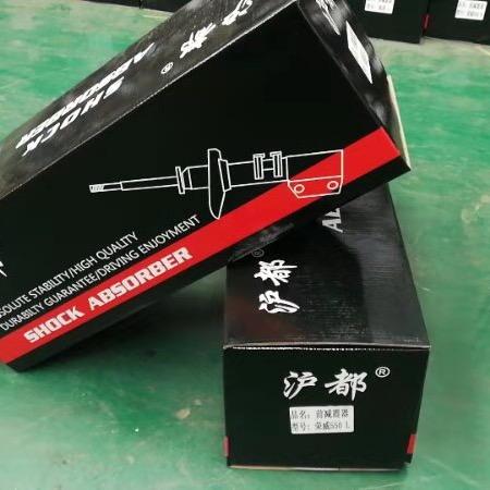 沪都专业批发减震器