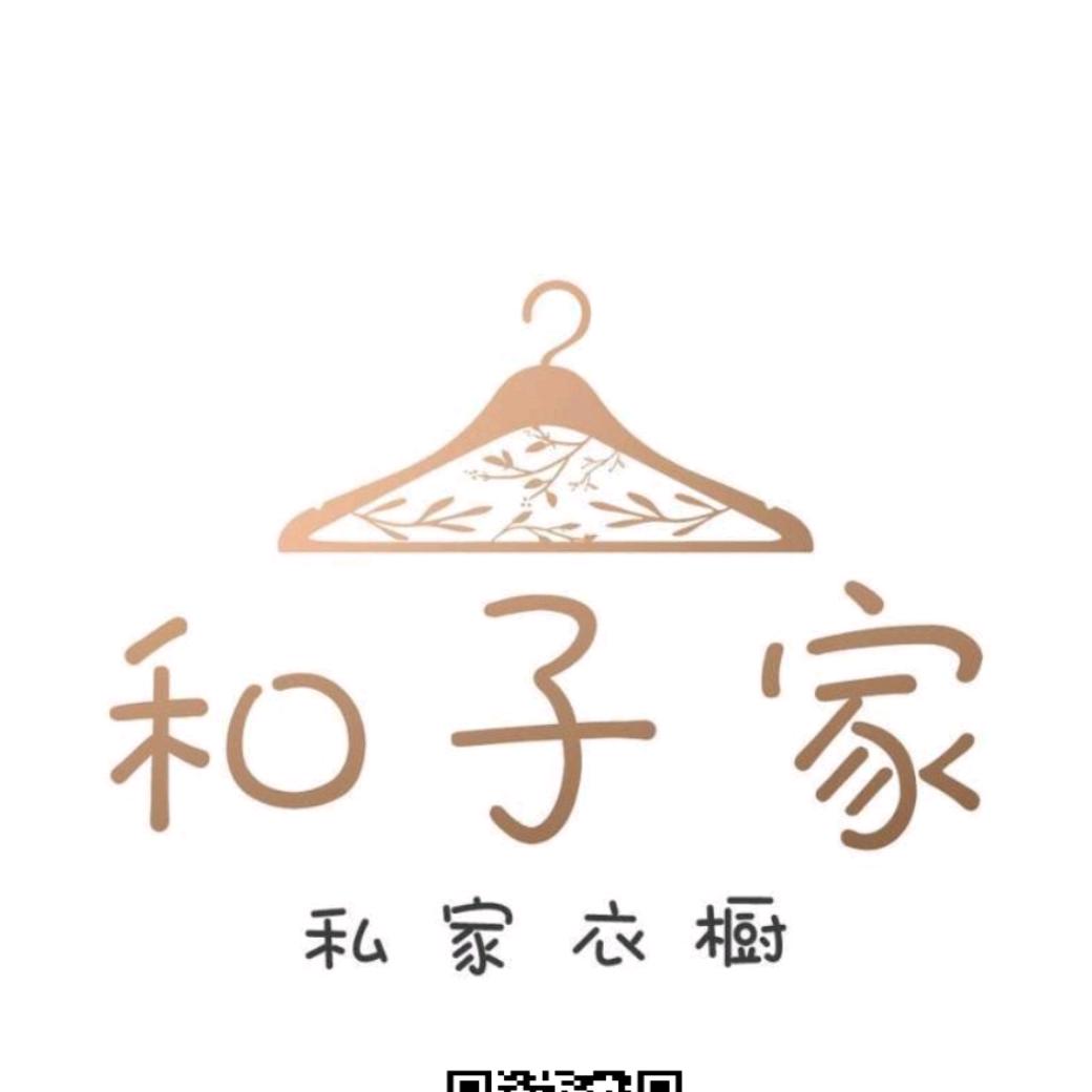 和子家女装