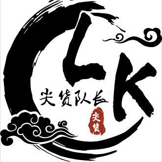 谷修食光社