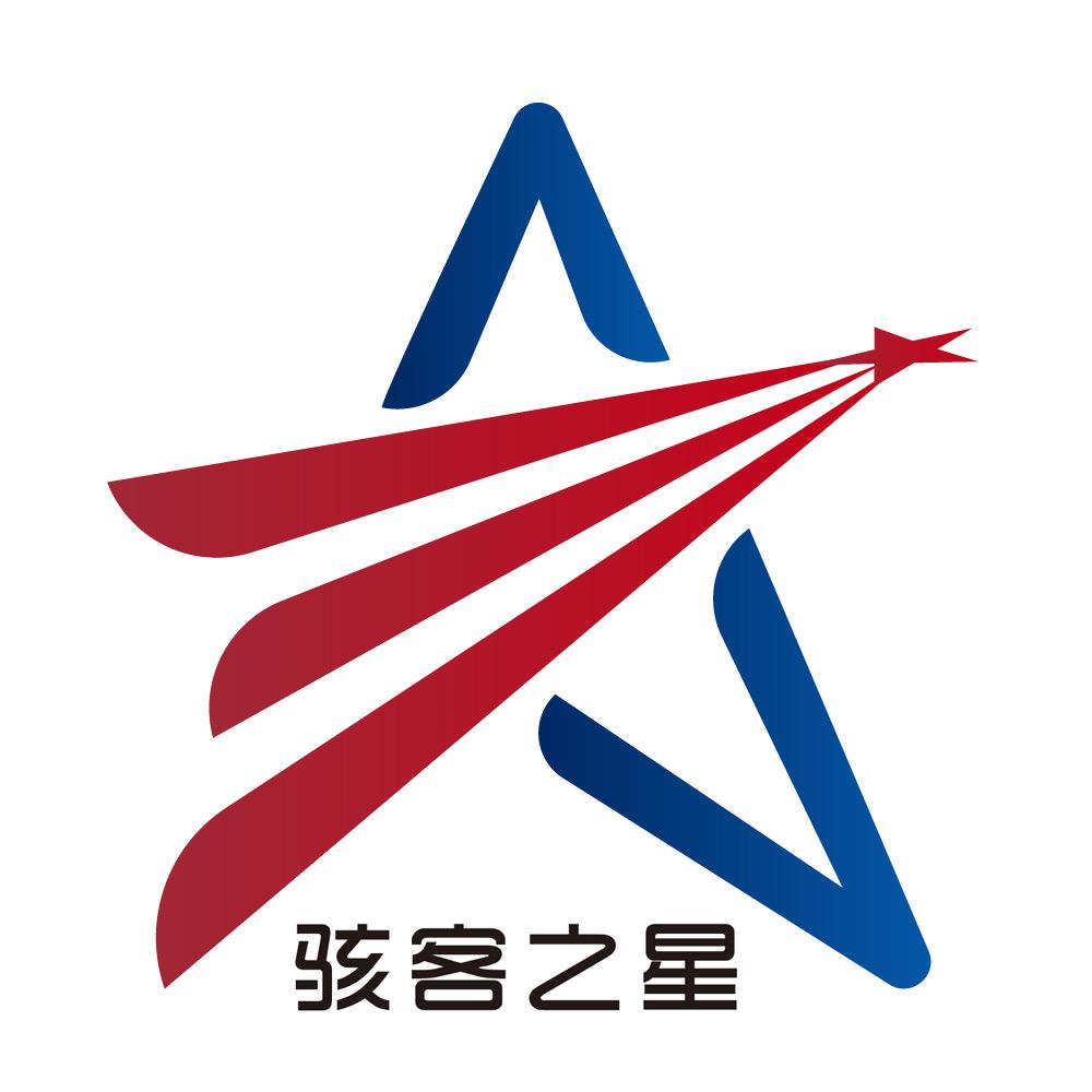 青岛骇客之星电脑硬件专营店