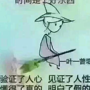 @往事云烟
