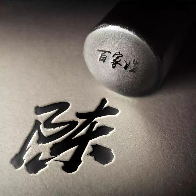 @阿飛
