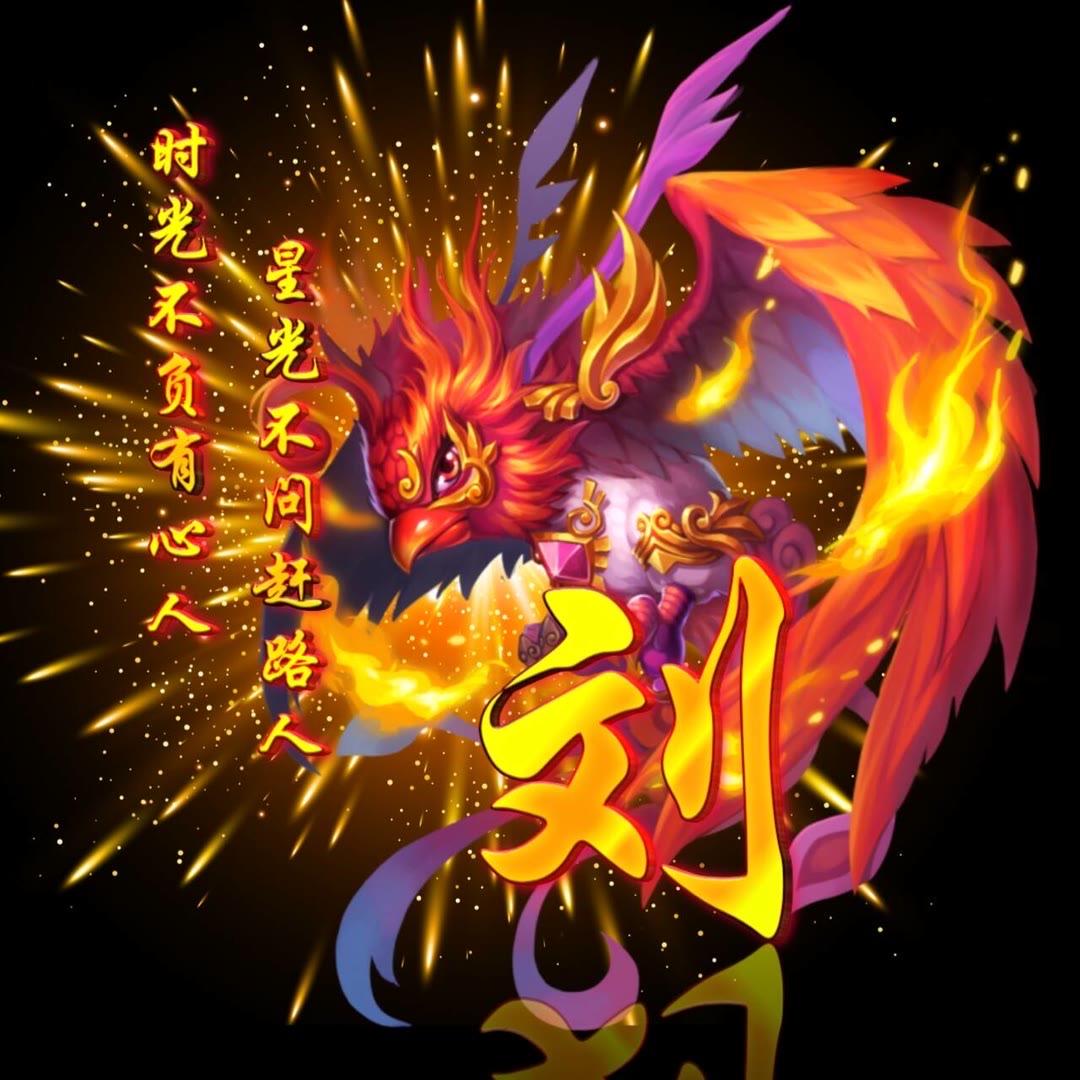 🐂⁰⁷.₀₈刘℘࿐