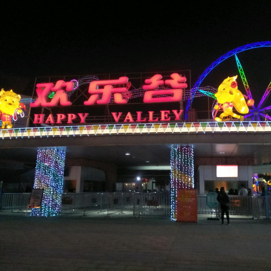 用户不爱你…