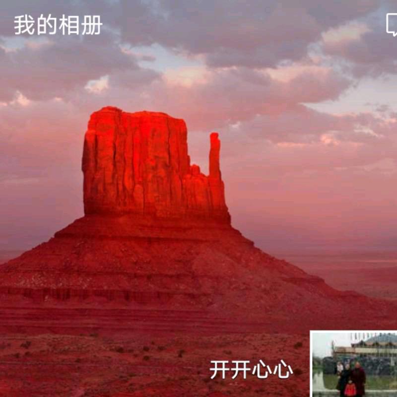 开开心心