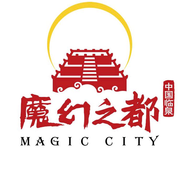 魔幻之都景区｜哪吒闹海水乐园