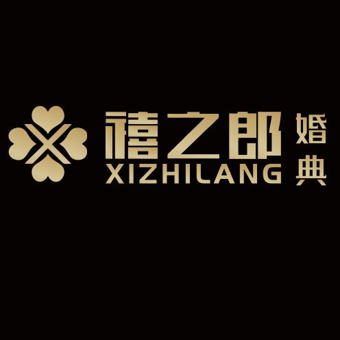禧之郎婚庆喜棚桌椅家宴～丁林