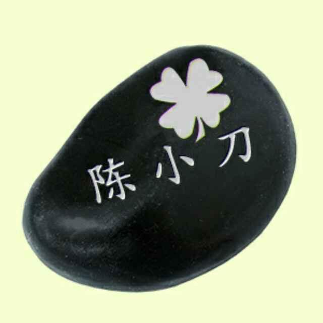 陈小刀