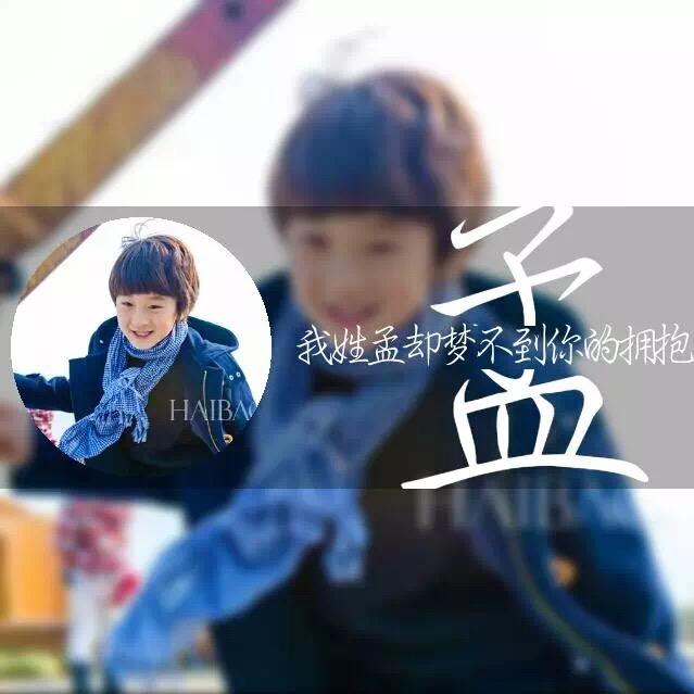 @岁月如歌
