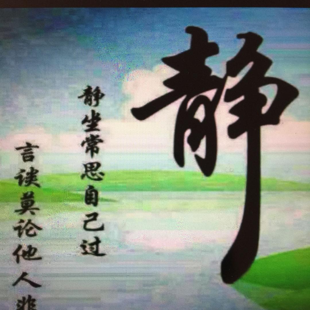 付兰英