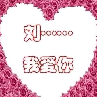 奋斗者@（手机摄影）