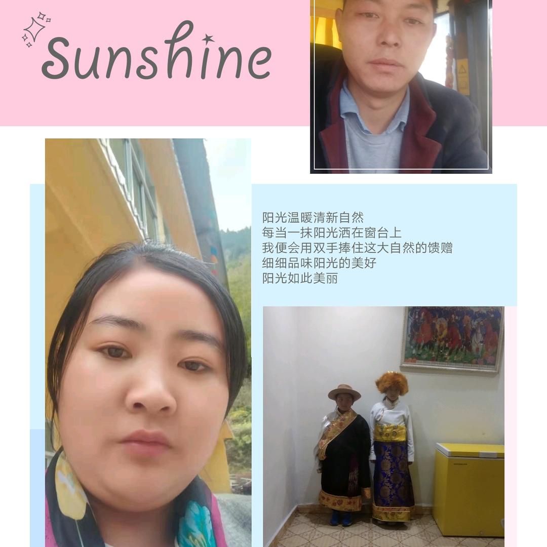 啊蓝蓝路