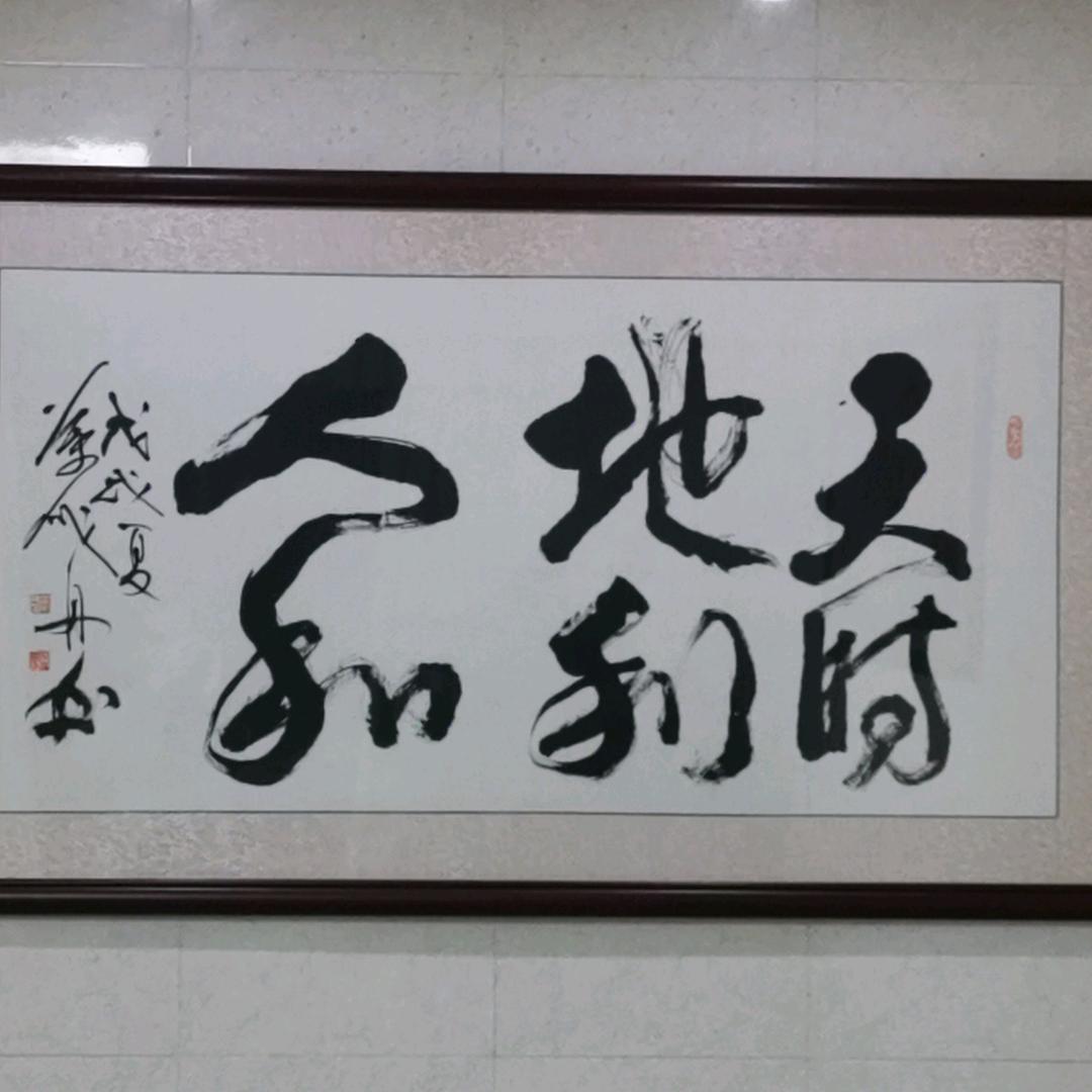坚持到底