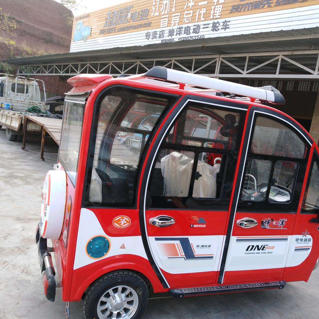 坤洋电动三轮车