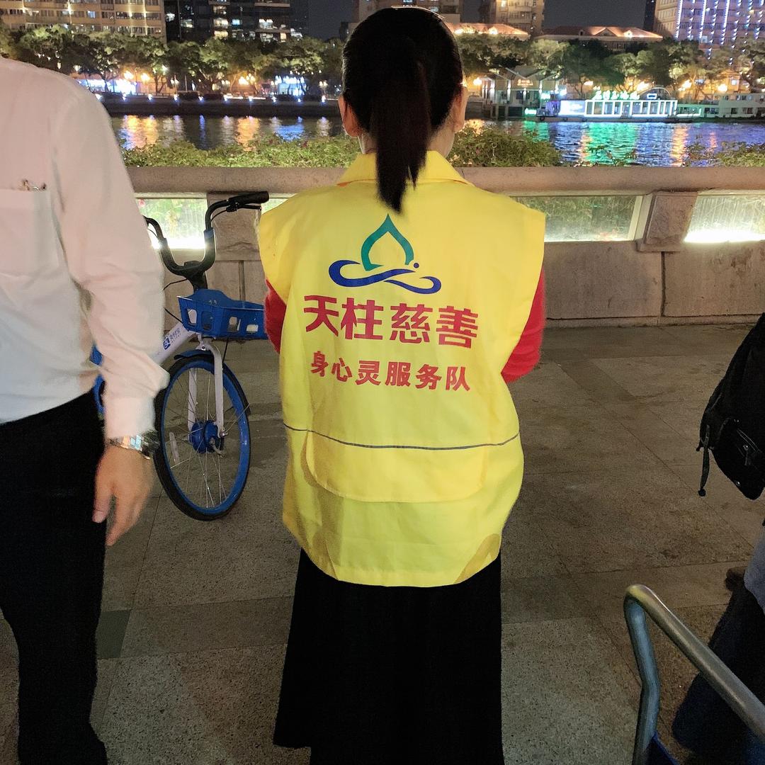 海