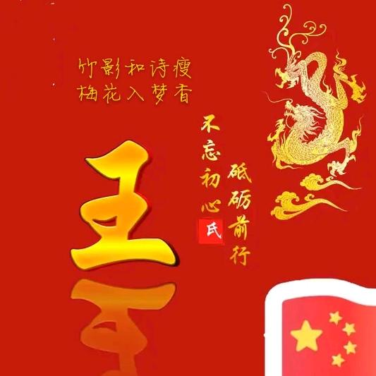 海之参
